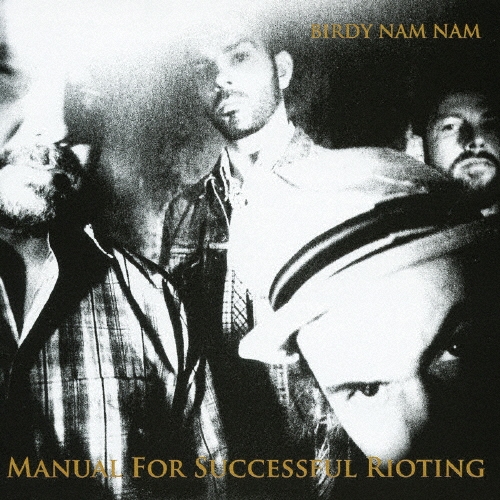 自由解放への完全攻略