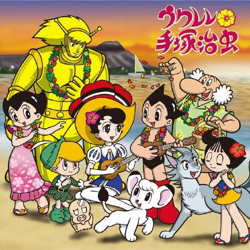 TOWER RECORDS ONLINE㤨ַƥå/ ͼ[GNCL-1221]פβǤʤ3,080ߤˤʤޤ