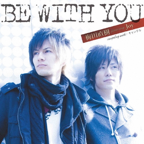 TOWER RECORDS ONLINE㤨ľ featuring Joy/BE WITH YOU CD+DVD[BNUJ-1]פβǤʤ1,572ߤˤʤޤ