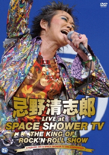 TOWER RECORDS ONLINE㤨ִϺ/Ϻ LIVE at SPACE SHOWER TV ?THE KING OF ROCK'N ROLL SHOW?[TOBF-5667]פβǤʤ5,500ߤˤʤޤ