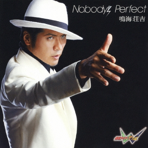 ĳ/Nobody's Perfect CD+DVD[AVCA-29789B]