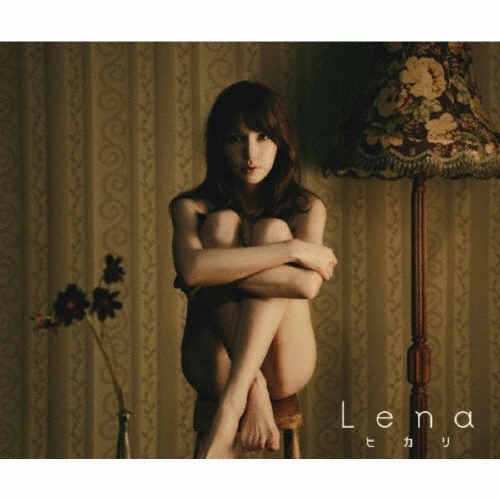 ヒカリ＜通常盤＞