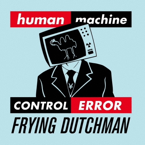 TOWER RECORDS ONLINE㤨FRYING DUTCHMAN/HUMAN ERROR[FRNK-001]פβǤʤ1,047ߤˤʤޤ