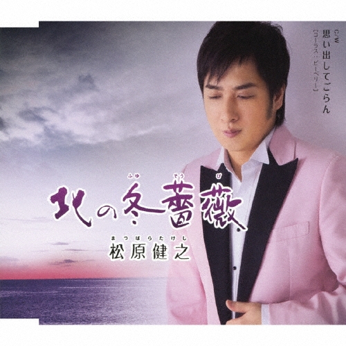 TOWER RECORDS ONLINE㤨־Ƿ/̤/פФƤ[TECA-12432]פβǤʤ1,257ߤˤʤޤ