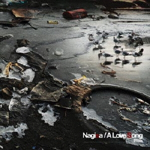 Nagisa/A Love Song＜初回生産限定盤＞