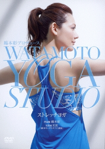 TOWER RECORDS ONLINE㤨ܾץǥ塼 WATAMOTO YOGA STUDIO ȥå襬[COBG-6580]פβǤʤ3,850ߤˤʤޤ