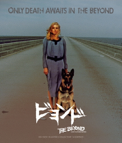 ビヨンド HDニューマスター Blu-rayコレクターズエディション('81伊) ビヨンド HDニューマスター＜コレクターズ・エディション