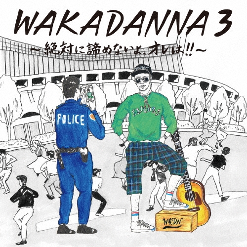 WAKADANNA 3 ～絶対に諦めないよ、オレは!!～＜通常盤＞