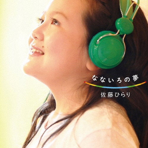 TOWER RECORDS ONLINE㤨ֺƣҤ/ʤʤ̴[SHUV-1001]פβǤʤ2,037ߤˤʤޤ