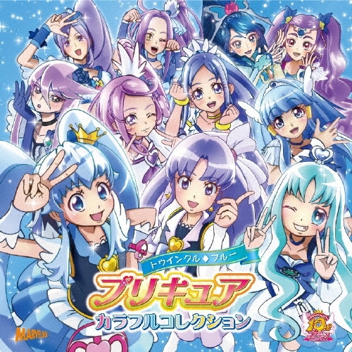 プリキュア カラフルコレクション トゥインクル ブルー[MJSA-1135]