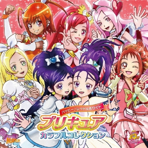 プリキュア カラフルコレクション ハッピー♪レッド&ホワイト[MJSA-1137]