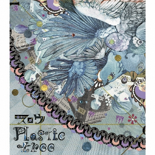 スロウ ［CD+DVD］＜初回限定盤A＞