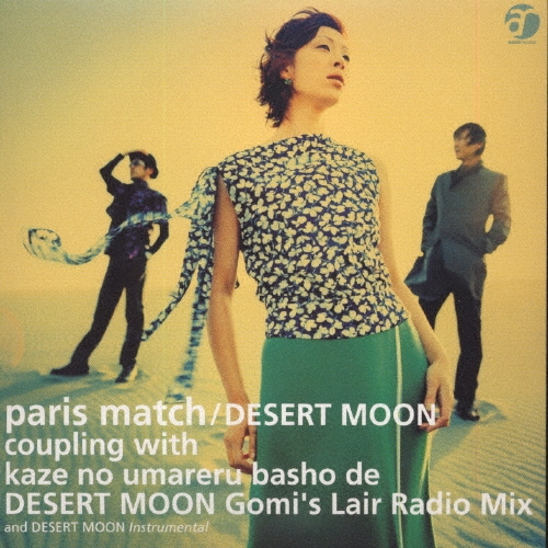 DESERT MOON