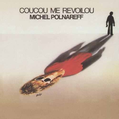 美しきロマンの復活