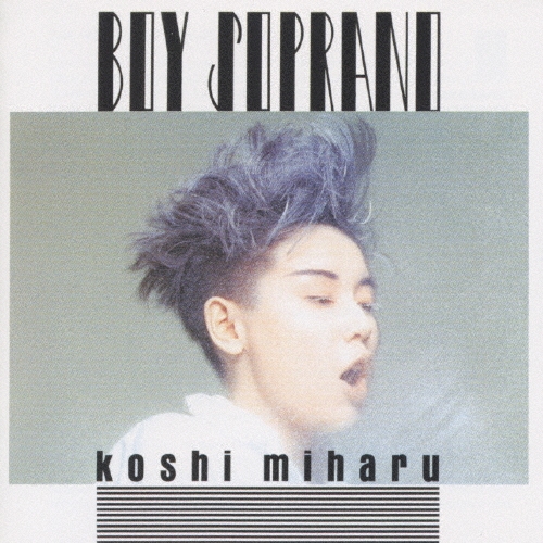 ボーイ・ソプラノ