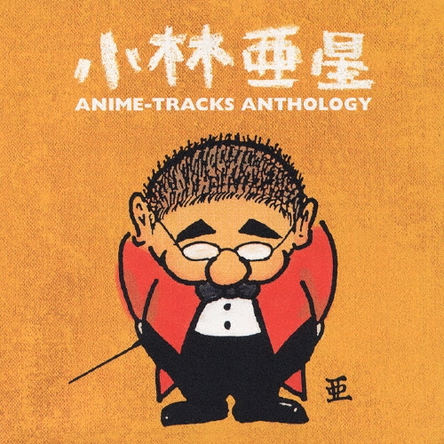 Ӱ ˥ᡦȥå󥽥[TECD-25488]