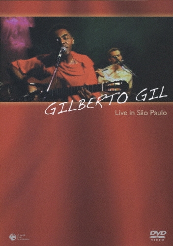 ジルベルト・ジル：ライヴ・イン・サンパウロ