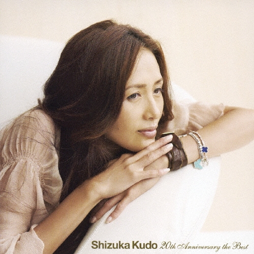 静香 Shizuka Kudo 20th Anniversary the Best（通常盤）-工藤静香