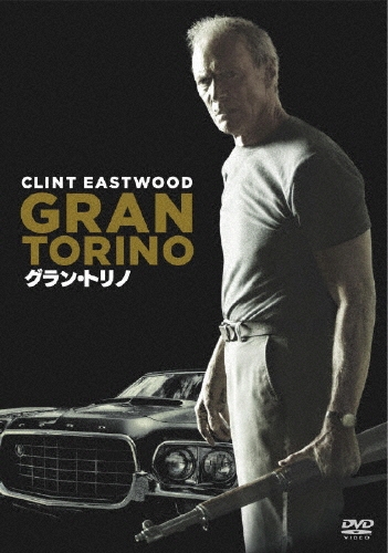 クリント・イーストウッド/グラン・トリノ[WTB-Y22509]