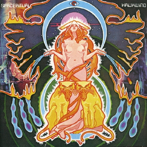 スペース・リチュアル (宇宙の祭典)