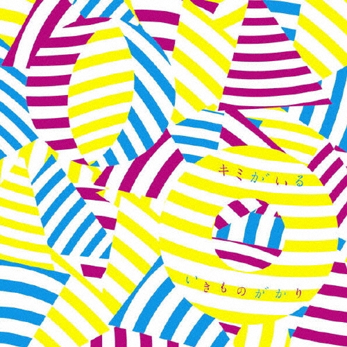 TOWER RECORDS ONLINE㤨֤Τ/ߤ[ESCL-3458]פβǤʤ582ߤˤʤޤ