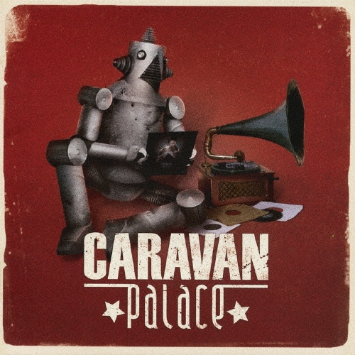 キャラヴァン・パレス