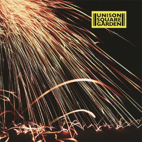 CIDER ROAD・流星のスコール初回限定盤CD＋DVD付き 流星のスコール ［CD+DVD］＜初回限定盤＞/UNISON SQUARE GARDEN