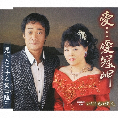 TOWER RECORDS ONLINE㤨ֵδ/Į̇ / ˤι[TKCY-99189]פβǤʤ1,257ߤˤʤޤ