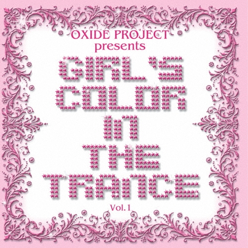 GIRL'S COLOR IN THE TRANCE VOL.1