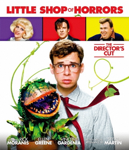 フランク・オズ/リトルショップ･オブ･ホラーズ ディレクターズカット[1000343769]