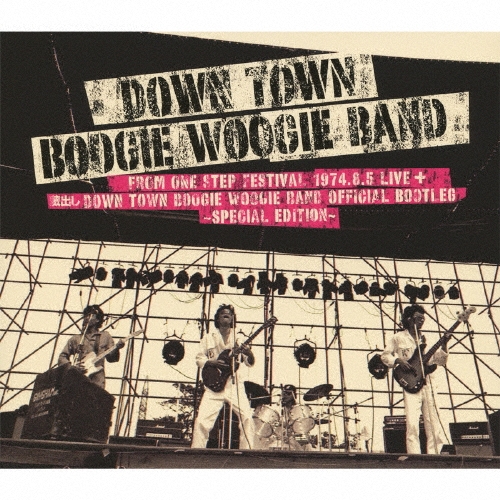フロム・ワンステップ・フェスティバル 1974.8.5ライヴ+蔵出しダウン・タウン・ブギウギ・バンド オフィシャル・ブートレッグ～スペシャル・エディション～ [3CD+DVD]