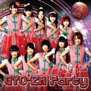 ȤȤ25/GYO-ZA Party typeCHI[BZCM-1052]