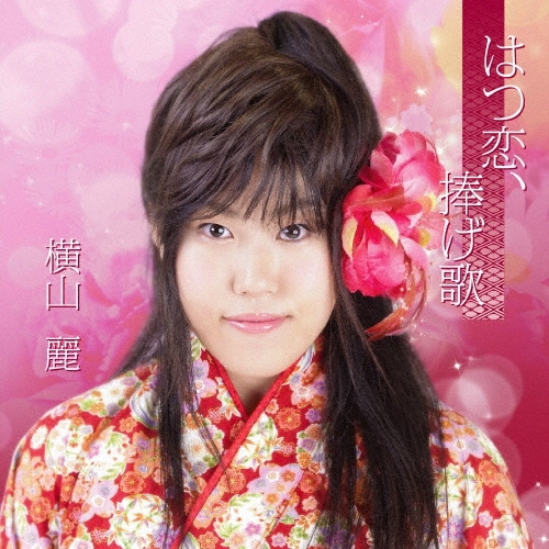 TOWER RECORDS ONLINE㤨ֲ/Ϥ[SOEI-1320]פβǤʤ100ߤˤʤޤ