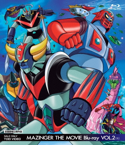 ʰ/MAZINGER THE MOVIE Blu-ray VOL.2 [][BSTD-03702]