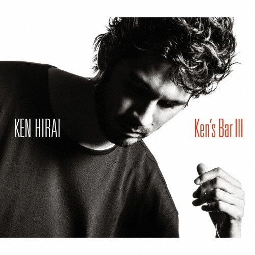 Ken's Bar III＜初回生産限定盤B＞