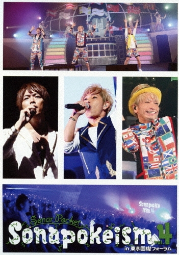 Sonar Pocket/ʥݥ Vol.4 in ݥե[TKBA-1210]