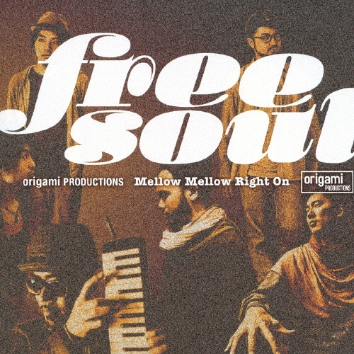 Free Soul origami PRODUCTONS ～Mellow Mellow Right On～