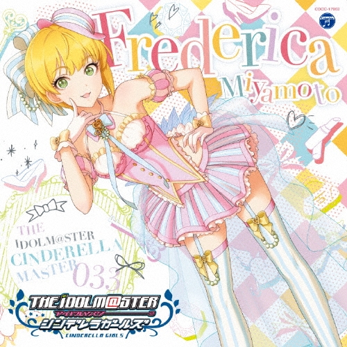 /THE IDOLM@STER CINDERELLA MASTER 033 ܥեǥꥫ[COCC-17003]