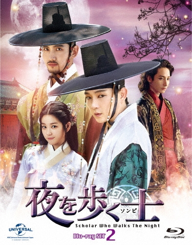 Lee Joon Gi/夜を歩く士〈ソンビ〉 Blu-ray SET2 ［3Blu-ray Disc+2DVD］＜初回数量限定版＞[GNXF-2074]