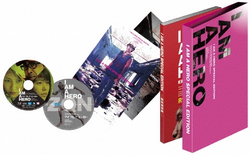 佐藤信介/アイアムアヒーロー 豪華版[EYXF-11182]