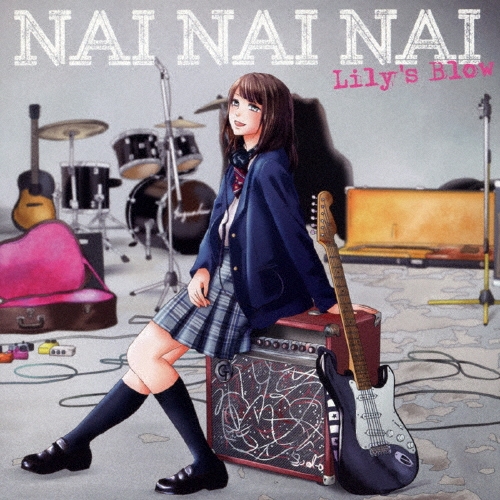 NAI NAI NAI [CD+DVD]＜初回限定生産傷だらけの悪魔盤＞