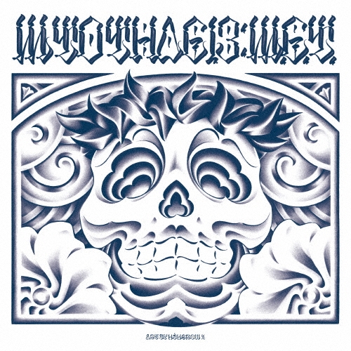 M.G.T./M to tha G-13[DBM-015]