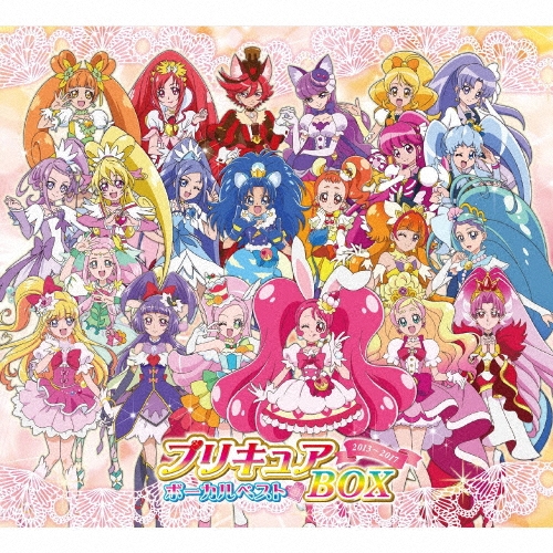 仲谷明香/プリキュア ボーカルベストBOX 2013-2017＜完全生産限定盤＞[MJSA-1231]