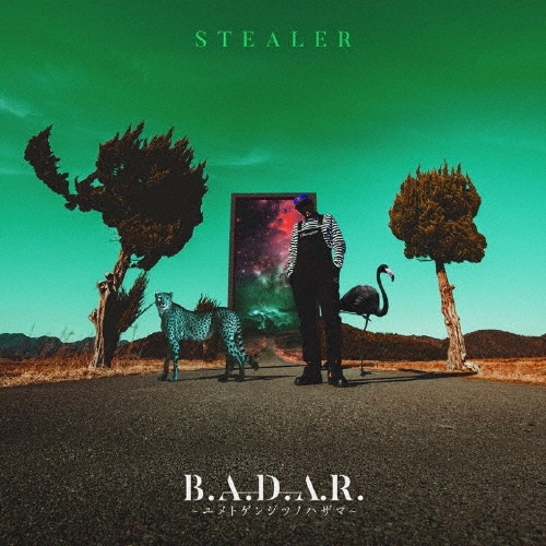 STEALER/B.A.D.A.R. ȥ󥸥ĥΥϥޡ[VCCD-2023]