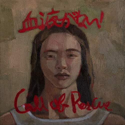 血液がない!/Call of Rescue [CD+DVD]＜初回生産限定盤/血液盤＞