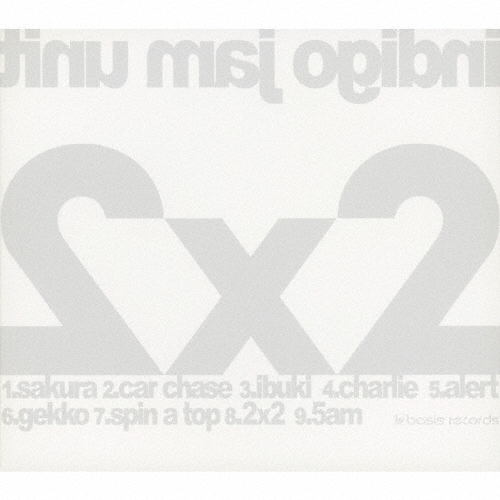 2×2～two by two～