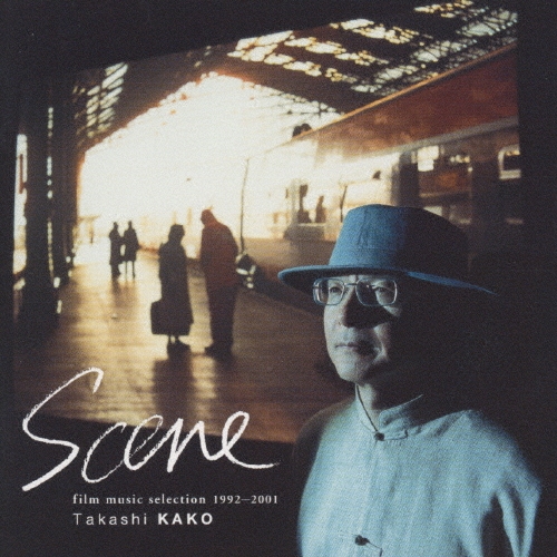 Scene 映像音楽作品集 1992-2001
