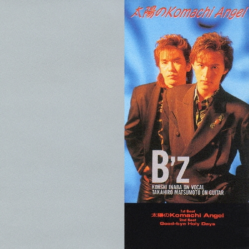 B'z/ۤKomachi Angel[BMCV-12]