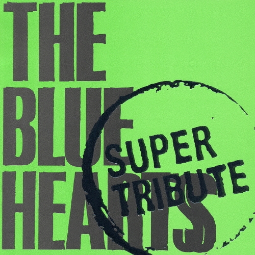 マキシマム ザ ホルモン/THE BLUE HEARTS SUPER TRIBUTE