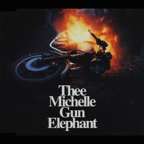 エレクトリック・サーカス/Thee Michelle Gun Elephant